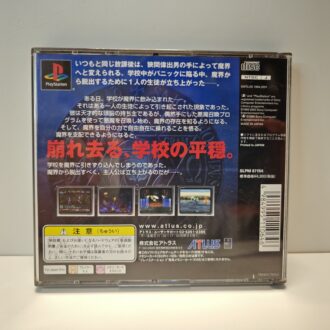 PSP 1004