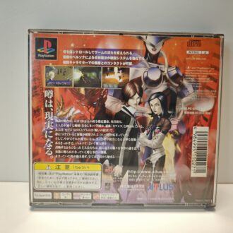 PSP 1004