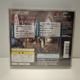 Medal Of Honor Rising Sun