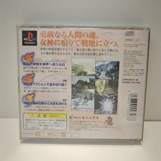 Medal Of Honor Rising Sun