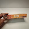 Medal Of Honor Rising Sun