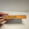Verytex