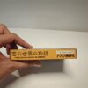 Verytex