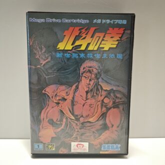 Hokuto No Ken Shin Seikimatsu Kyuseishu