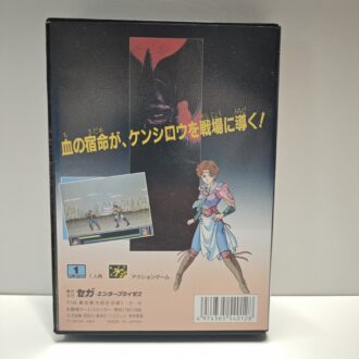 Hokuto No Ken Shin Seikimatsu Kyuseishu