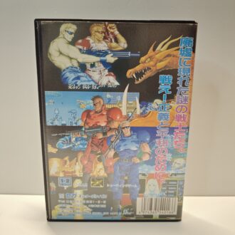 Hokuto No Ken Shin Seikimatsu Kyuseishu