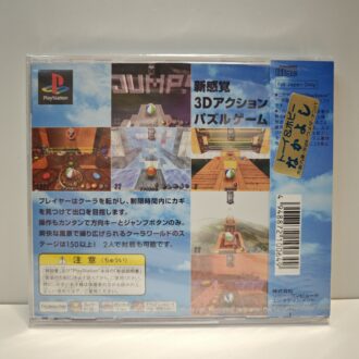 Hokuto No Ken Shin Seikimatsu Kyuseishu