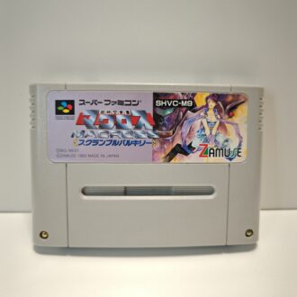 PS One Combo