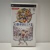 Suikoden I e II