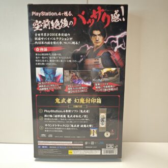 Onimusha Remastered Limited Box
