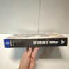 Onimusha Remastered Limited Box