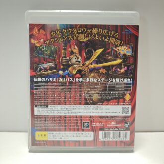 Suikoden III Soundtrack