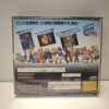 Suikoden III Soundtrack