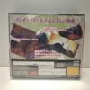 Suikoden III Soundtrack