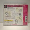 Suikoden III Soundtrack