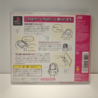 Suikoden III Soundtrack