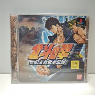 Suikoden III Soundtrack
