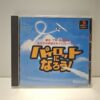 Suikoden III Soundtrack