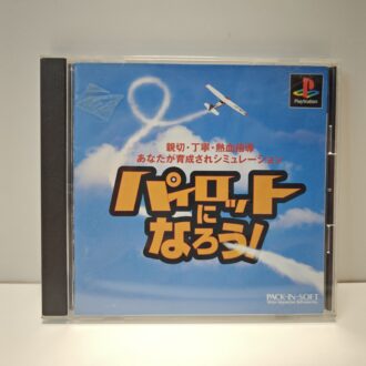 Suikoden III Soundtrack