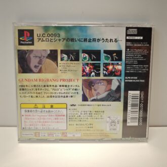 Suikoden III Soundtrack