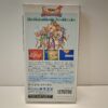 Suikoden III Soundtrack