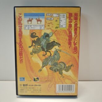 Suikoden III Soundtrack