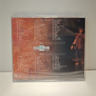 Suikoden III Soundtrack
