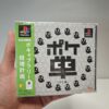 Mega Drive 2