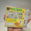 Mega Drive 2