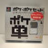 Mega Drive 2