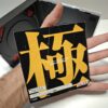 Zekkyo Senshi Sakeburein