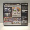 Zekkyo Senshi Sakeburein