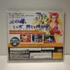 Zekkyo Senshi Sakeburein