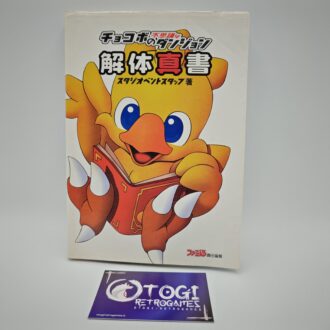 Nintendo 64 JAP Mod
