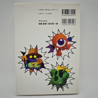 Nintendo 64 JAP Mod