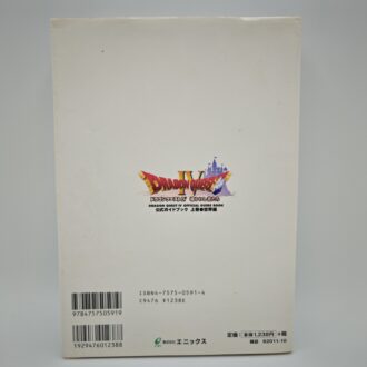 Nintendo 64 JAP Mod