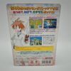 PS2 Fat Ceramic White JAP
