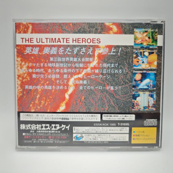 World Heroes Perfect JAP - immagine 2