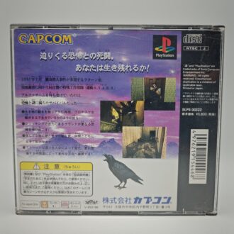 Undercover Cops Collector's Edition