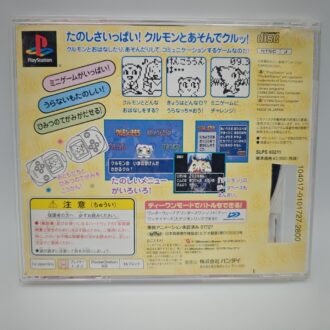 Undercover Cops Collector's Edition