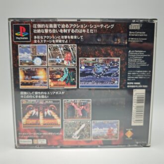 Undercover Cops Collector's Edition