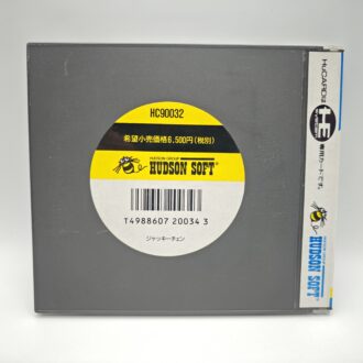 Undercover Cops Collector's Edition