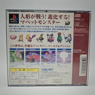 Undercover Cops Collector's Edition