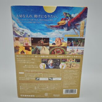 Super Nintendo More Fun Set