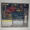 PSX DESR 5000
