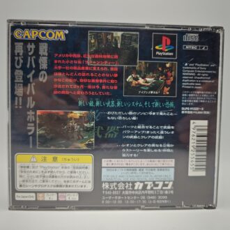PSX DESR 5000