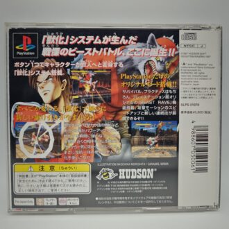 PSX DESR 5000