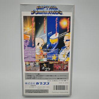 Street Fighter II 2 Turbo USA