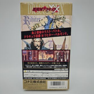 Street Fighter II 2 Turbo USA