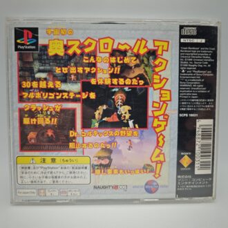 PSX DESR 5000